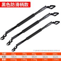 臂力器50公斤健身器材家用臂力棒40公斤胸肌扩张器30kg握力棒