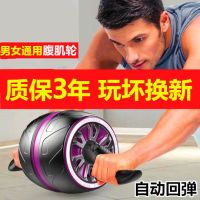 回弹健腹轮腹肌轮滚轮初学者收腹部健身器材家用男女减肚子腹肌轮