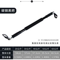 臂力器30公斤40公斤臂力棒50公斤60公斤20kg锻炼腹肌健身器材