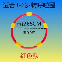 儿童海绵呼啦圈3-5-6-7-8-10岁幼儿园小学女宝小孩转圈早操舞蹈用