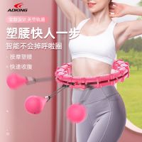 呼啦圈同款减重收腹美腰不会掉呼拉圈