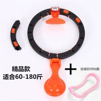 呼啦圈同款收腹美腰不会掉的呼啦圈健身圈可调