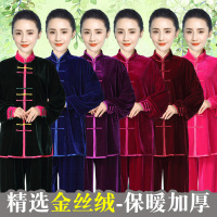 太极服金丝绒不倒绒练功服女加厚秋冬季款男南韩绒武术太极拳服装