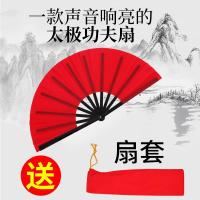 太极扇子功夫扇牡丹扇竹骨响扇中国武术扇舞蹈扇表演扇塑骨男女款