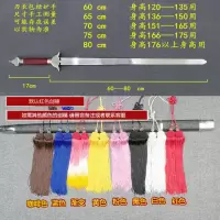 太极剑软剑响剑武术表演剑健身晨练古风拍照舞蹈成人儿童用未开刃