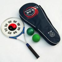 太极柔力球拍套装太极球老年柔力球 铝合金柔力球拍健身球拍