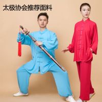 太极服男春秋麻纱夏太极拳练功服装中老年武术中国风女夏季