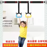 免打孔家用室内门上单扛墙上引体向上器吊杆挂沙袋儿童吊环拉手