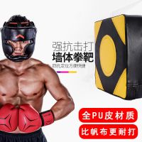 墙靶拳击沙袋咏春拳寸拳练习靶多规格散打泰拳沙包贴墙靶家用健身