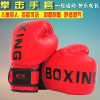 儿童拳击手套套装小孩少儿散打搏击训练沙袋装备男孩女孩亲子拳套