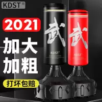 拳击沙袋散打立式家用不倒翁沙包吊式沙袋成人儿童跆拳道