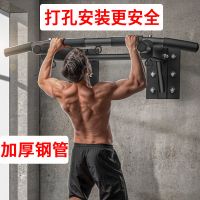 打孔墙上单杠引体向上器壁家用室内双杆沙袋架子锻炼健身器材