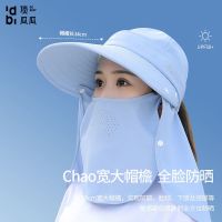 防晒帽子女夏天遮脸护颈采茶防紫外线太阳帽出游骑行遮阳帽