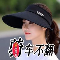 大檐帽防晒空顶帽子女夏天韩版遮阳帽女防晒帽子防紫外线户外出游