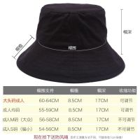 63cm大码大号大檐棉渔夫帽 春夏大头围遮阳盆帽男女
