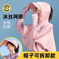 防晒帽子女新款夏季冰丝遮脸骑车开车轻薄遮阳帽网眼防紫外线