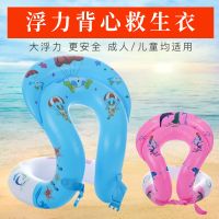 儿童双层加厚腋下救生圈双气囊学游泳充气背心成人游泳圈手臂浮圈