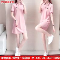 珠地棉大码连衣裙女夏季2021新款polo领小个子短袖中长款t恤裙