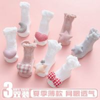男女宝宝袜子鞋婴儿网眼透气夏季薄款棉0到1岁可爱公主儿童袜子