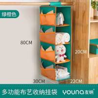 收纳袋悬挂式布艺包包收纳袋多功能收纳袋衣物内衣牛津布挂袋