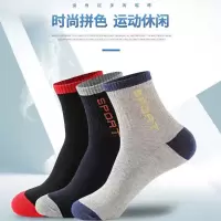 10双装买20双发30双男士袜子中筒吸汗透气运动袜色商务