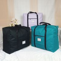 旅行袋行李包装衣服行李袋被子收纳大袋子搬家打包袋大容量手提包