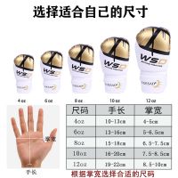 男女拳击手套 儿童成人青少年泰拳散打搏击拳套 格斗沙袋训练拳套