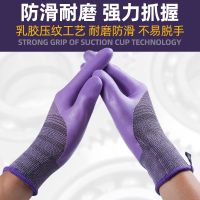 工地耐保a689钢筋工防滑尼龙手套劳保手套耐磨