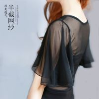 夏装2019新款上衣内搭网纱打底衫t恤圆领半截恤蝴蝶短袖瑜伽罩衫