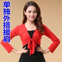 2021广场舞服装新款舞蹈上衣长袖披肩跳舞衣服中老年练功舞服s31