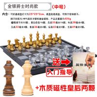 国际象棋磁性儿童学生初学者入门书大号套装折叠棋盘西洋棋子
