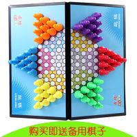 磁性跳棋中国跳棋折叠棋盘套装儿童亲子游戏玩具跳跳棋