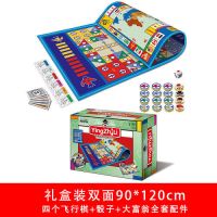 飞行棋地毯双面大号大富翁游戏垫pe棉防水材质亲子儿童玩具