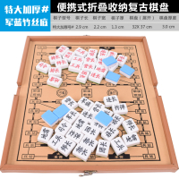 便携式军棋陆战棋成人儿童大号密胺麻将实心手工皮革折叠棋盘