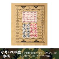 陆战棋小学生棋盘四国大战军棋儿童象棋二合一磁性折叠