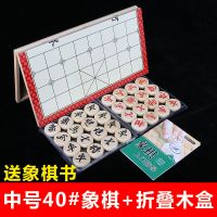 实木象棋大号加棋盘儿童学生成人老人中号培训小号家用木盘皮革盘