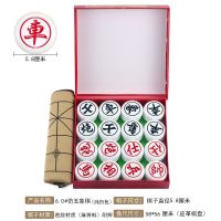 中国象棋耐摔无裂痕大号密胺材质树脂象棋麻将料雕刻成人加厚象棋