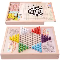 飞行棋 儿童跳棋木制多功能游戏棋五子棋象棋斗兽棋成人玩具