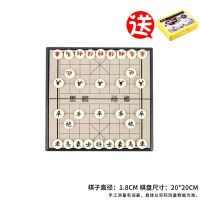 磁性中国象棋棋盘子套装磁石折叠儿童学生成人游戏五子棋实木象棋