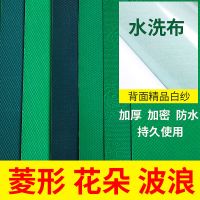 麻将机台面布台呢麻将桌台呢台布水洗台面布平面加厚台面布麻将桌