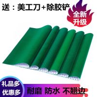 麻将桌布麻将布消音防滑水洗布台面布防水布四口机桌布