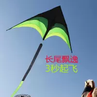 性比高!潍坊大草原风筝大型长尾巴儿童成人初学者大
