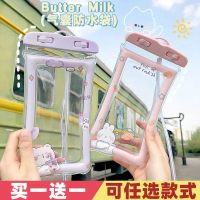 卡通手机防水袋透明气囊触屏游泳漂密封潜水套oppo华为苹果通用
