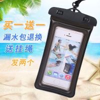 手机防水袋潜水游泳保护套触屏6英寸内通用