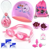 小孩高清防水防雾儿童游泳眼镜套装女孩泳镜泳帽男童女童鼻夹耳塞