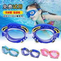 送耳塞儿童泳镜泳帽套装男女宝宝防水防雾高清游泳眼镜潜水镜