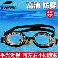 近视度数左右不同泳镜高清防水防雾透明游泳眼镜成人儿童男女