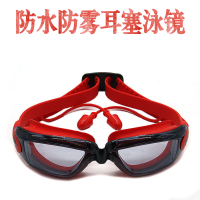 连体耳塞高清防雾泳镜防水成人儿童男女通用游泳眼镜时尚防紫外线