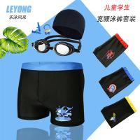 儿童泳裤宽边大童印花卡通加大码学生平角裤学游泳套装泳镜泳帽