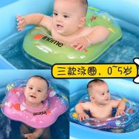 0-5岁充气儿婴儿游泳圈 颈圈 宝宝 儿童脖圈 腋下圈座圈